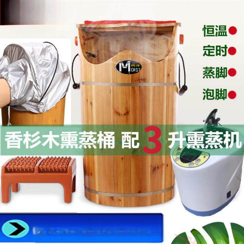 现货泡脚木桶蒸脚桶蒸汽熏蒸桶带盖恒温桶加热汗蒸洗脚泡