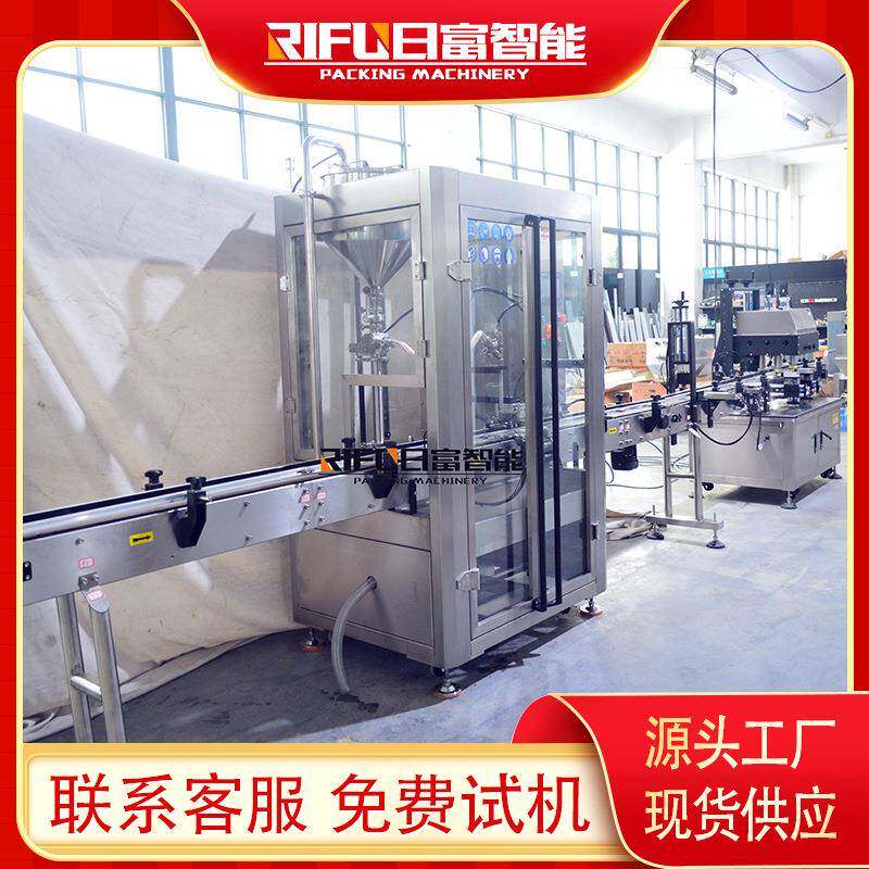 自动蜂蜜灌装机生产线水乳素颜霜护肤品灌装压盖旋盖设备厂家