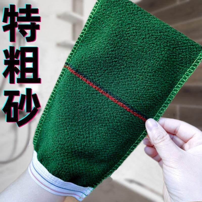 特粗砂搓澡巾单层双面薄款搓澡神器