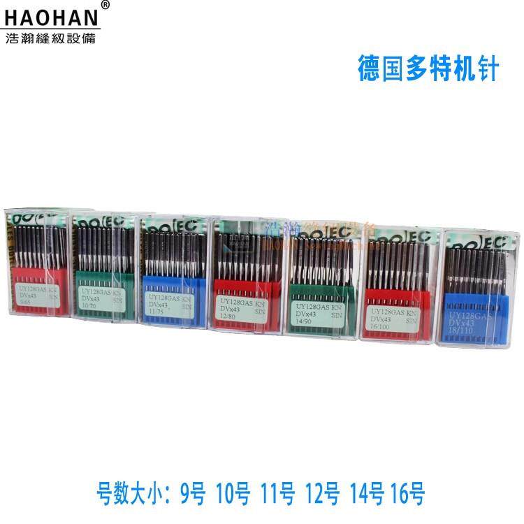 德国多特机针绷缝机针绷缝大小方头三针五线UYX128坎车针锁链底针