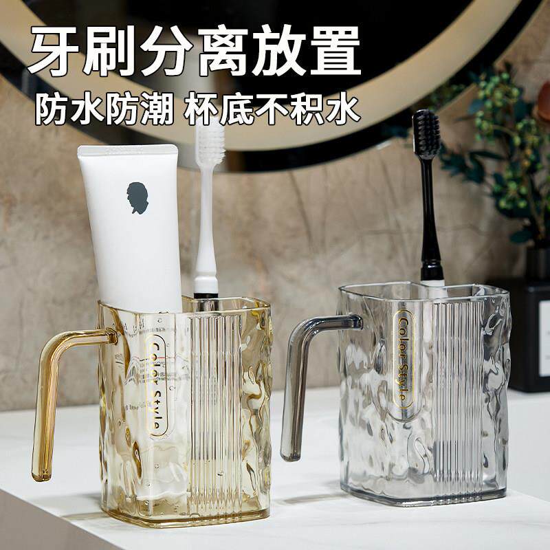 轻奢漱口杯情侣牙刷杯洗漱杯子刷牙家用口杯牙具杯牙缸杯高颜值款
