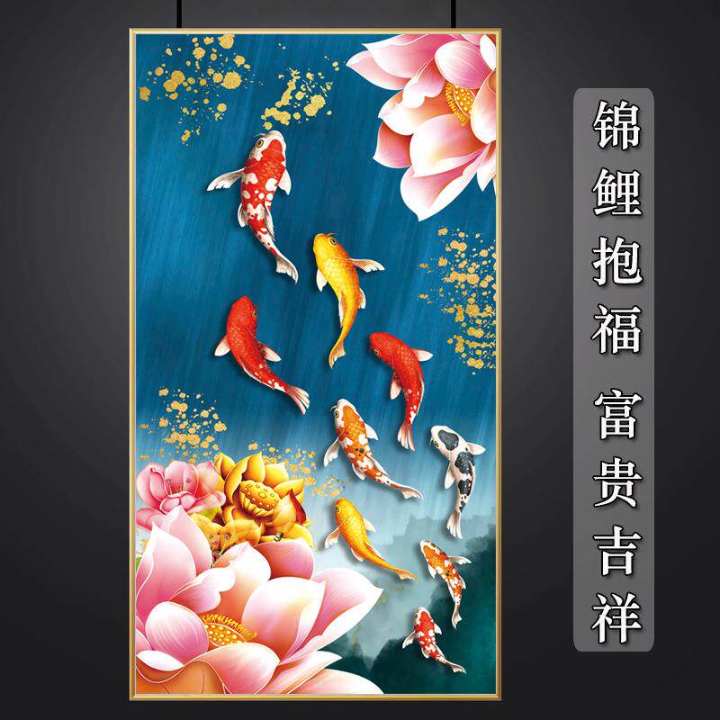 蒙娜丽莎十字绣荷花九鱼图2024新款线绣客厅竖版玄关自己绣手工