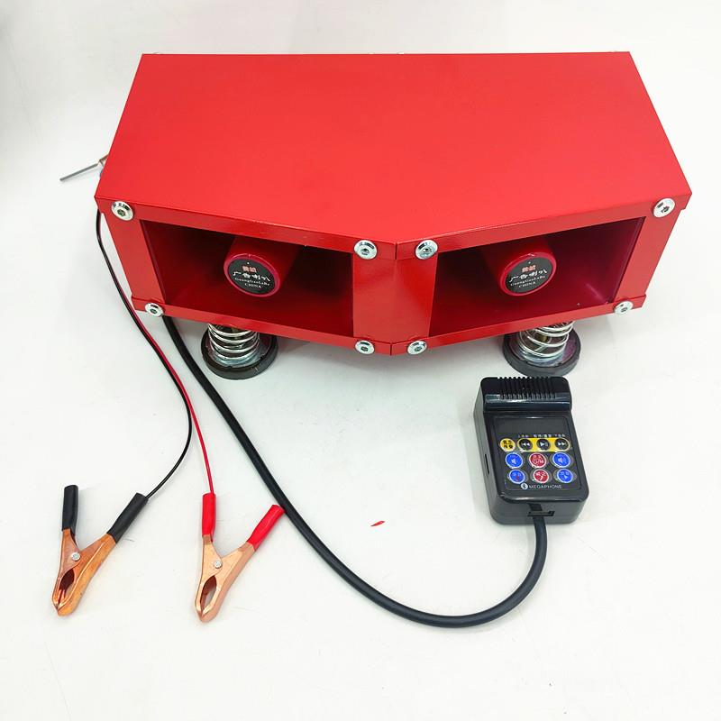 200W车载宣传扩音器大功率车顶双高音广播喇叭户外广告喊话录音机