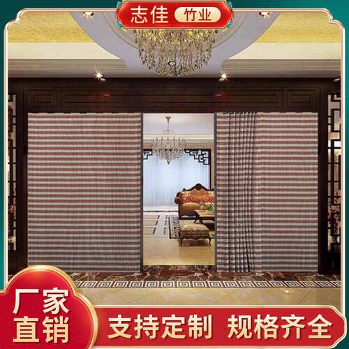 安吉厂家竹帘推拉门帘中式客厅隔断竹门帘折叠遮光竹帘子古风
