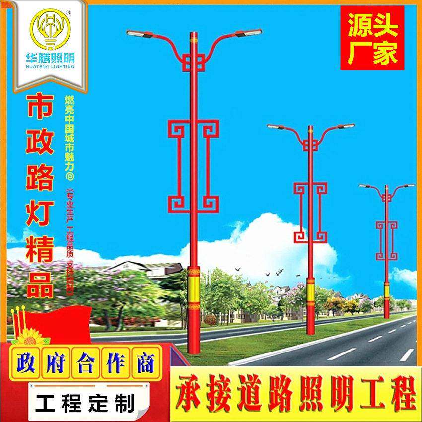 led市电路灯市政道路8米10米12米低臂双臂新农村照明路灯杆