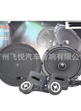 RSE-165汽车音响喇叭套装6.5寸车载音响两分频套装喇叭