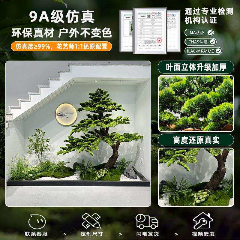 仿真迎客松造景大型假树绿植室内酒店楼梯下罗汉松树景观植物装饰
