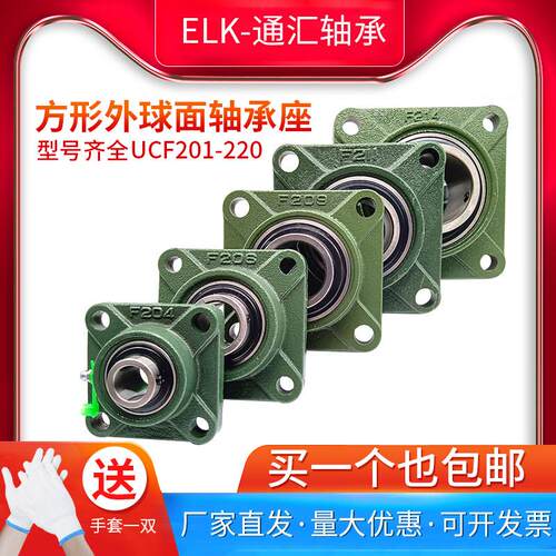 外球面轴承带方形座UCF203F204F205F206F207F208F209F210F212轴承