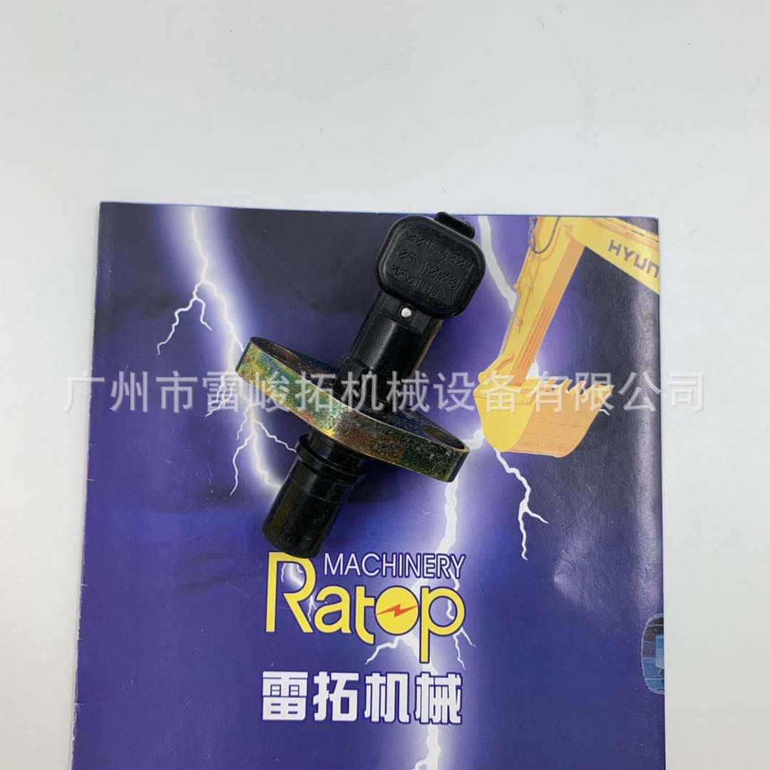 挖掘机装载机工程机械配件204