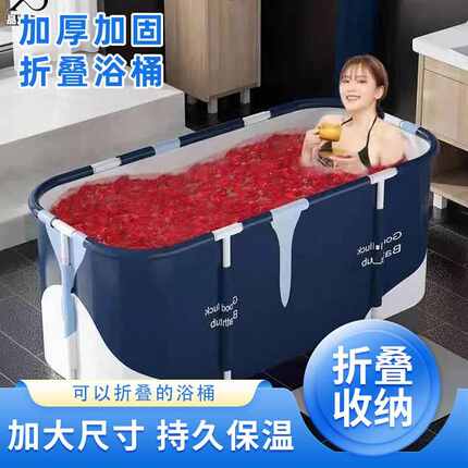 加厚成人泡澡桶折叠浴桶免安装沐浴洗澡家用超大泡全身大浴缸