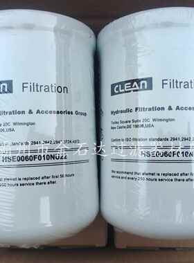 金石达厂家供应油箱吸油滤芯HSE0060F010NU22 机械设备液压滤芯