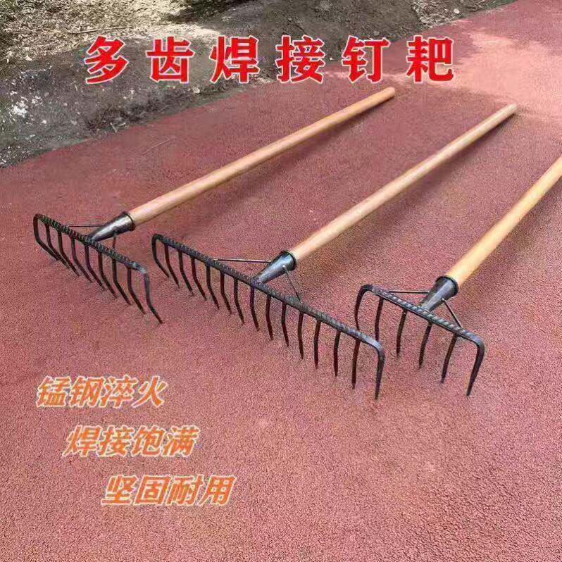 农具多功能老式铁耙子特大号新款加厚老款草坪草猪八戒耙子家用