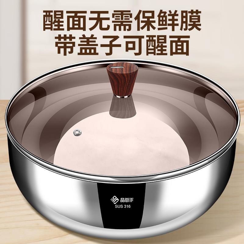 和面盆316不锈钢加深加厚活面揉面盆家用打蛋洗菜发面盆火锅碗公