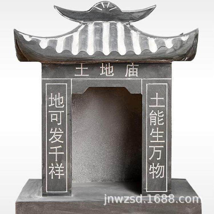 古建石雕土地庙制作小型石头屋子雕刻户外石材神庙图片价格