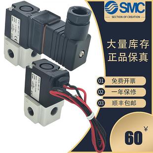 5G1 5GS1 5DZ1 5D1 SMC电磁阀两位三通VT307 307V