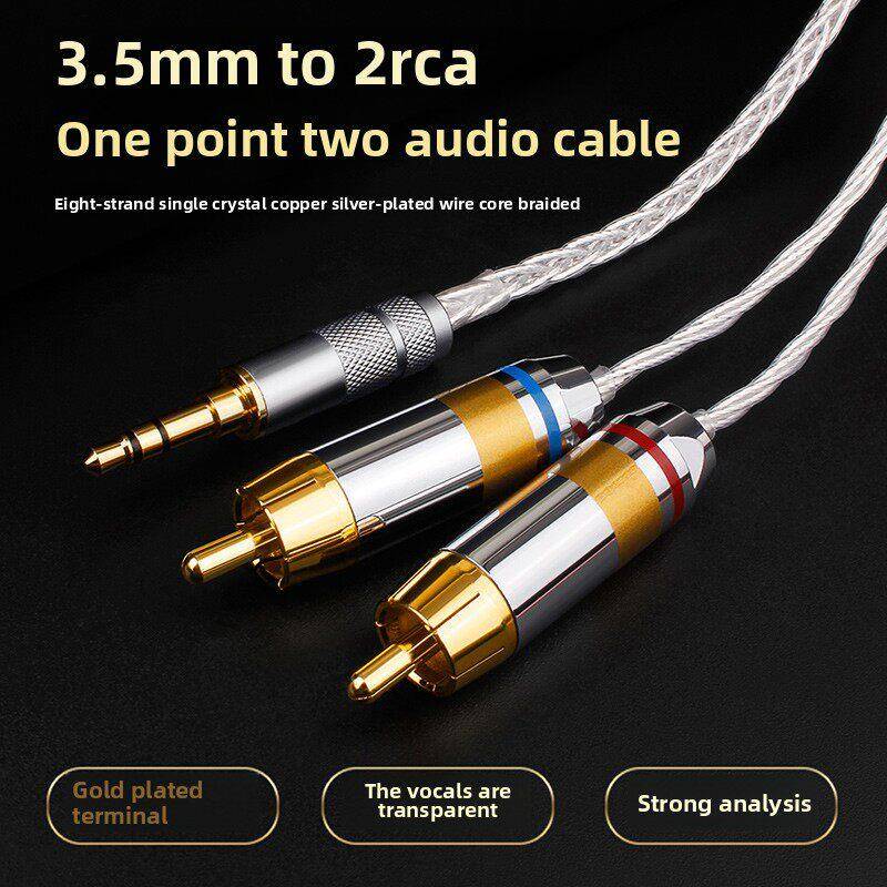台湾进口单晶银热电脑音频线双莲花头一对二音频线3.5mm ~ 2Rca