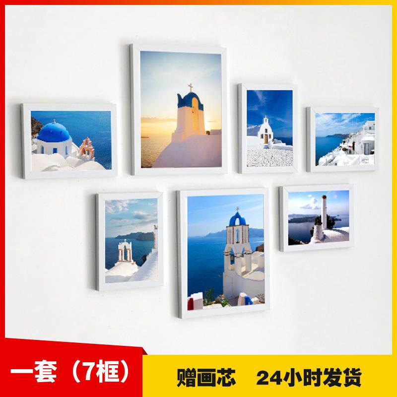 新品地中海照片墙装饰墙贴客厅创意组合相框免打孔挂墙相片背景墙