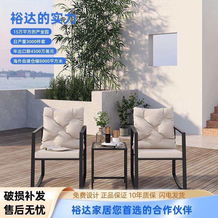 户外休闲铁艺桌椅三件套沙发椅简约露天小茶几椅子三件套座椅