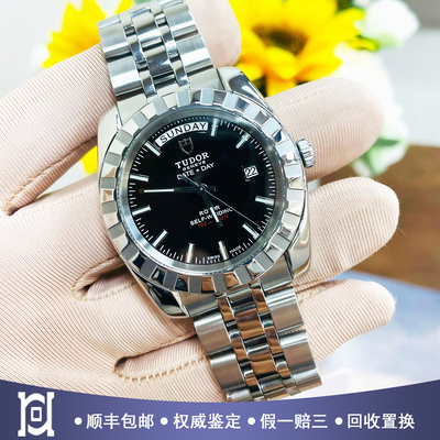 帝舵经典41mm精钢98新正品自动机械瑞士男表M23010-0016公价21200