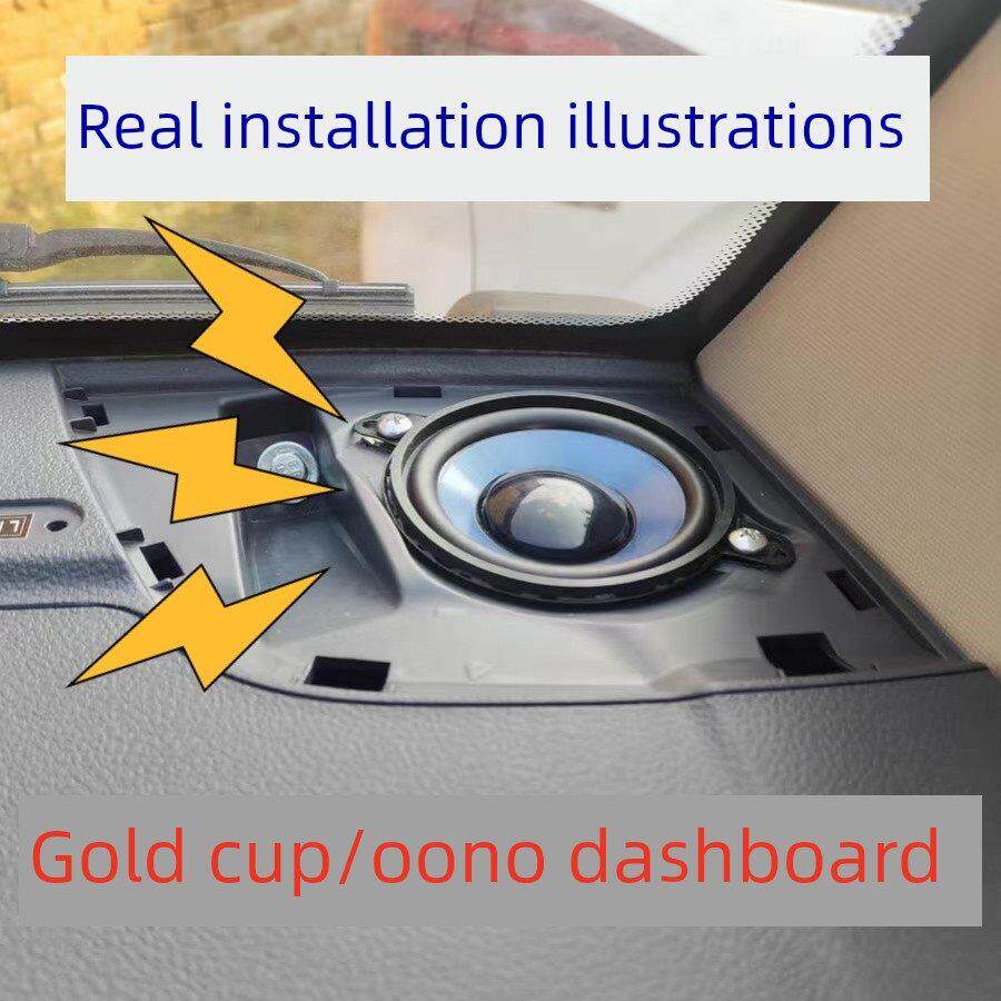 金杯新小海狮X30/X30l/T30/T32/T50/T52仪表台汽车音响重低音喇叭