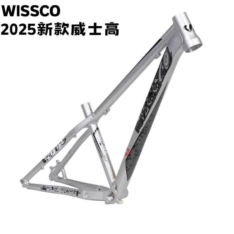 Wissco威士高铝合金自行车土坡车架26/27.5寸硬尾4X越野AM山地车