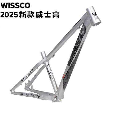 Wissco威士高铝合金自行车土坡车架26/27.5寸硬尾4X越野AM山地车