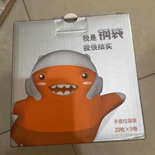 Lohom/啦哄钢袋手提垃圾袋背心式中号塑料袋家用加厚手提式厨房用