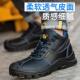 老保带钢板工作防砸防刺穿电焊工高帮钢头工地防滑鞋 款 男士 劳保鞋