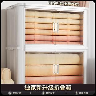多层储物箱大容量卧室衣物置物架 家用多功能折叠收纳柜简约落地式