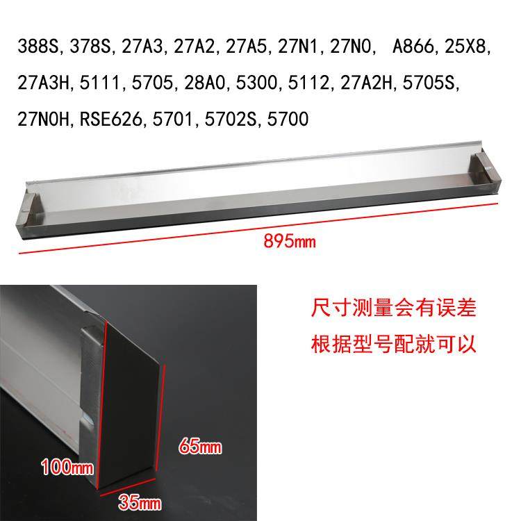 适用老板抽油烟机5600 5500 5900 8215不锈钢油杯油槽27A5接油盒