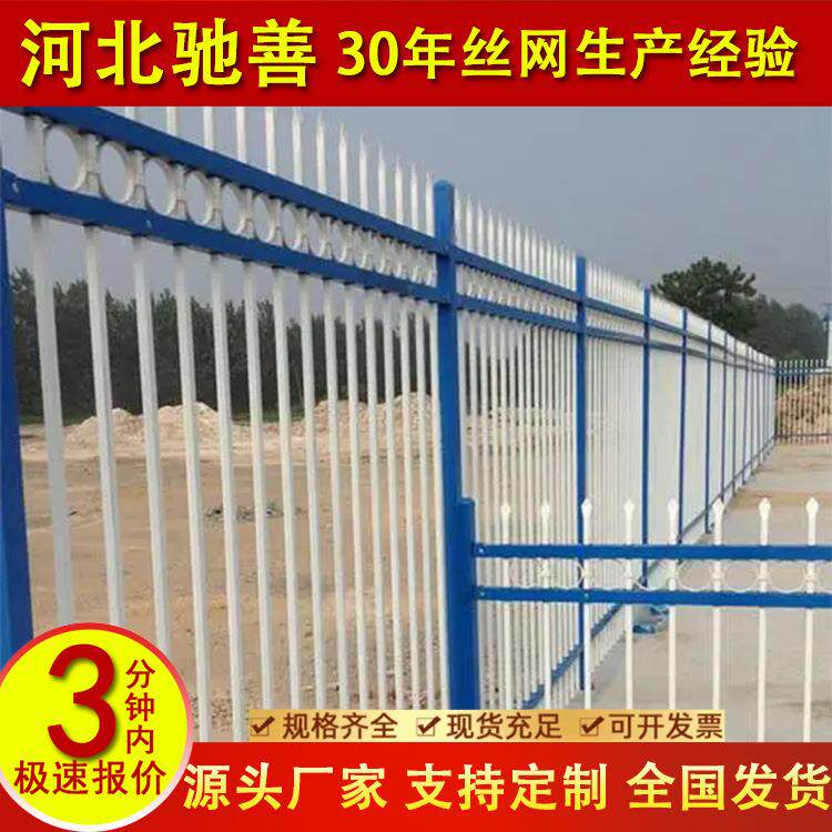 加厚锌钢护栏别墅庭院铁艺大门阳台防护隔离栏杆定制防攀爬镀锌