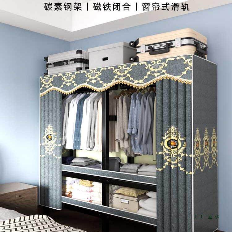 新款挂布简易免安装衣柜家用卧室折叠加粗加厚结实耐用全钢架结构