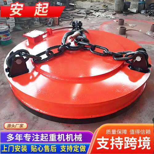 电磁吸盘圆形5吨强磁吸盘电磁吸盘源头厂家钢铁起重圆形电磁吸盘