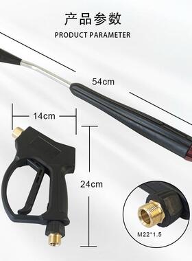 跨境压专转供5000psi M22881*1.5高车水枪360°洗旋延长枪杆套装
