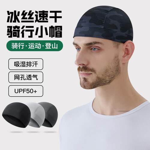 Unisex Cotton Skull Cap - Breathable Elastic