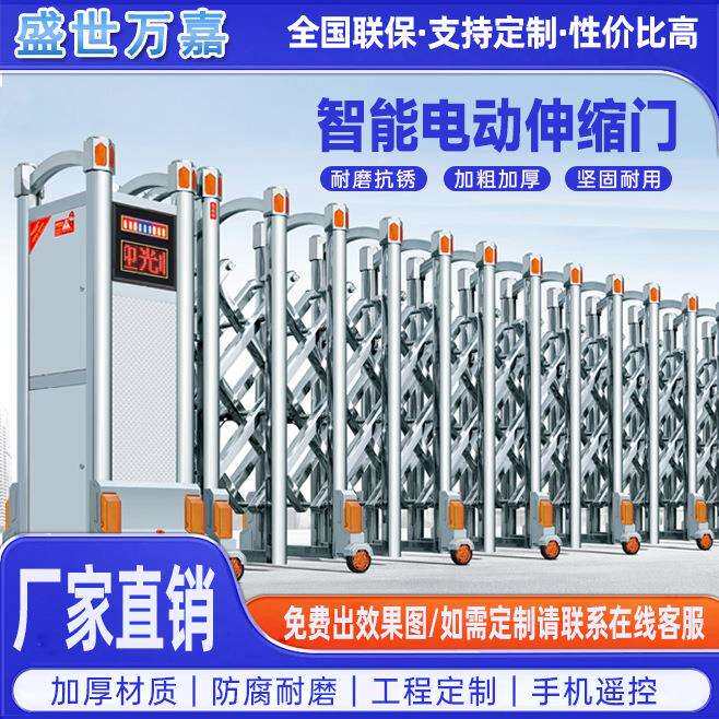 不锈钢伸缩门电动大门庭院别墅商场推拉门学校工厂小区自动封板门