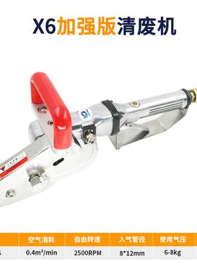 速HEU机豹6气动清废机排瓦X楞纸卡纸彩盒除废机废打边机链条