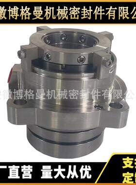 ZMVD-111024机械密封泵用机械密D封ZBVR-59机械R密封