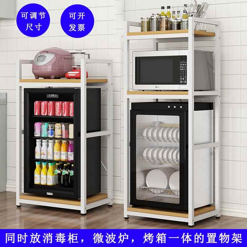 消毒柜置物架厨房餐厅烤箱微波炉电饭煲小冰箱离地滑轮收纳架子