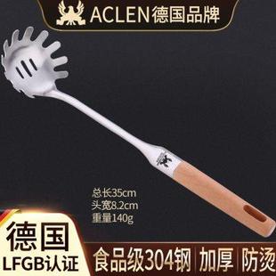 汤勺锅铲家用厨房加厚304不锈钢防烫木柄 艾卡龙炒菜铲子厨具套装