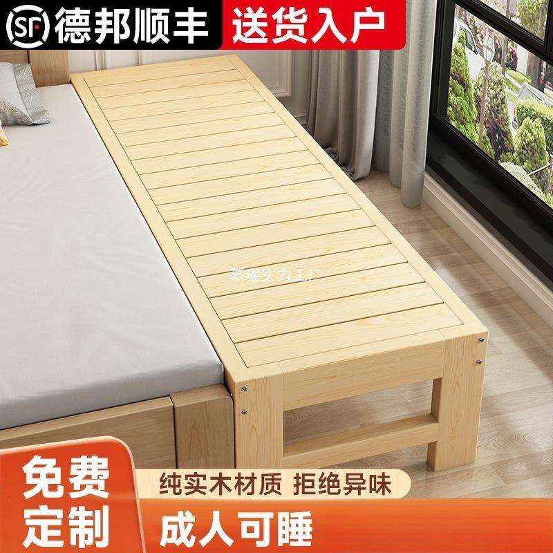 宝宝拼接床实木大床婴儿床边床外扩床大人母子加床拼床儿童床