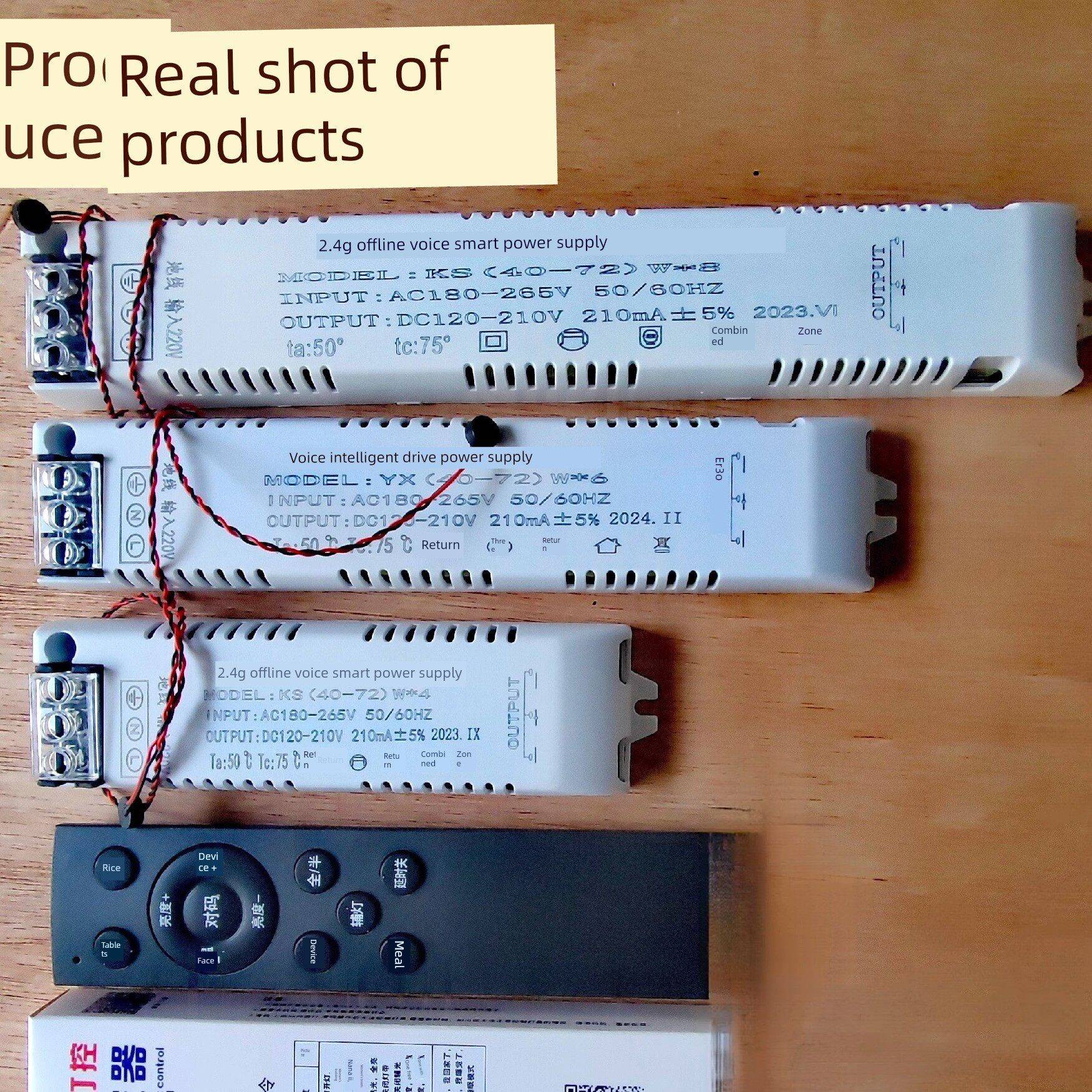 2.4G离线语音智能遥控LED灯驱动器调光调色卧室灯客厅灯控制器