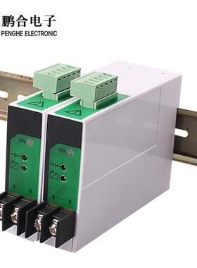 BS41 (CD194I-7B0) 220V交流电流变送器0-5A输入4-20mA输出互感器
