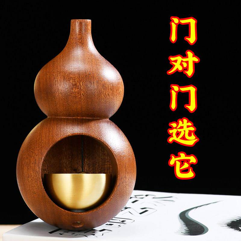 天然乌檀木化解大门对邻居门五帝钱葫芦挂饰门对门厕所电梯卧室口