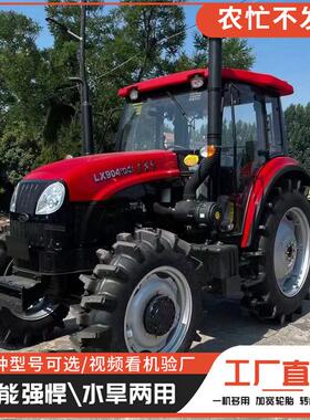 东方红驱LY204拖拉机四拖拉机131东方红2104四轮1拖拉机