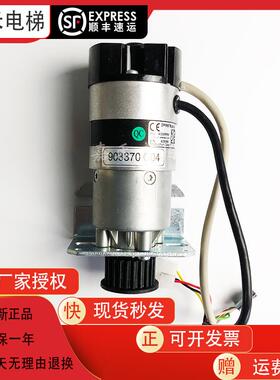 通力电梯门电机门机马达KM903370G04/03 KM903375G04/G03原装