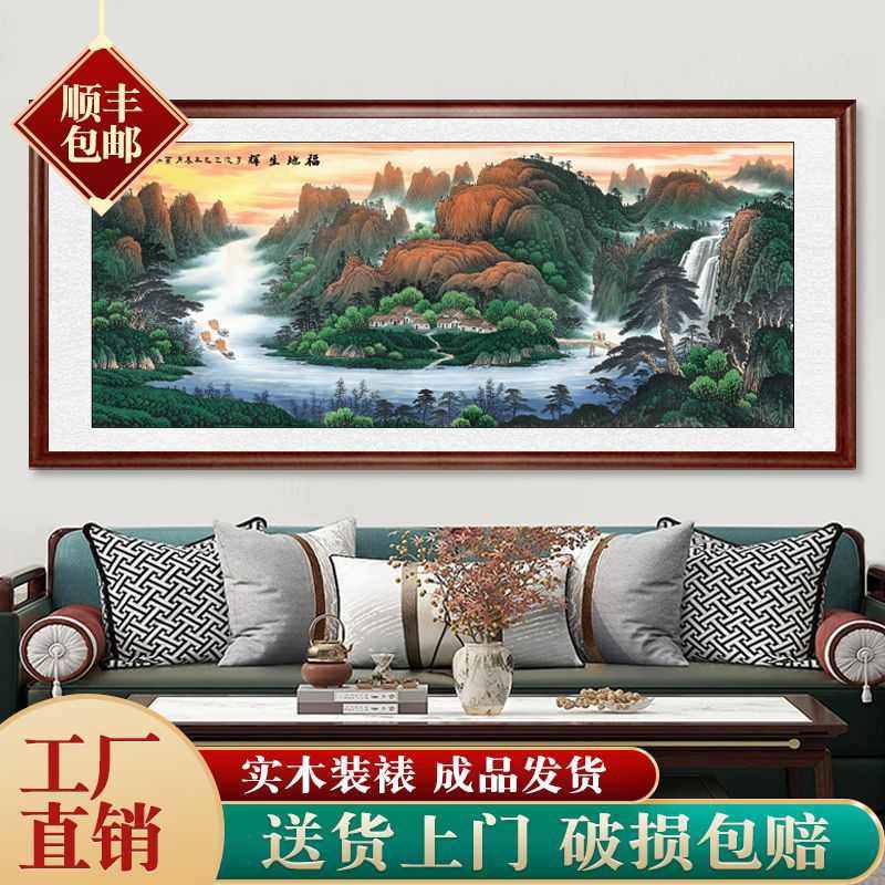 山水画客厅挂画聚宝盆国画办公室装饰画新中式沙发背景墙壁画靠山,家居饰品,现代装饰画,淘宝优惠券,粉丝福利购,淘宝优惠卷