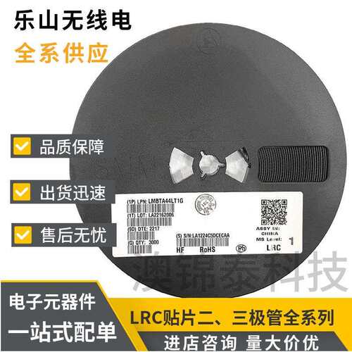 LRC乐山LMSZ5257BT1GSOD-123丝印M2±5%贴片稳压二极管33V