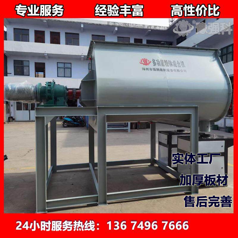 双机轴子粉搅拌机瓷qkjszjbj砖胶结剂轻质石膏生产设腻备双电驱粘