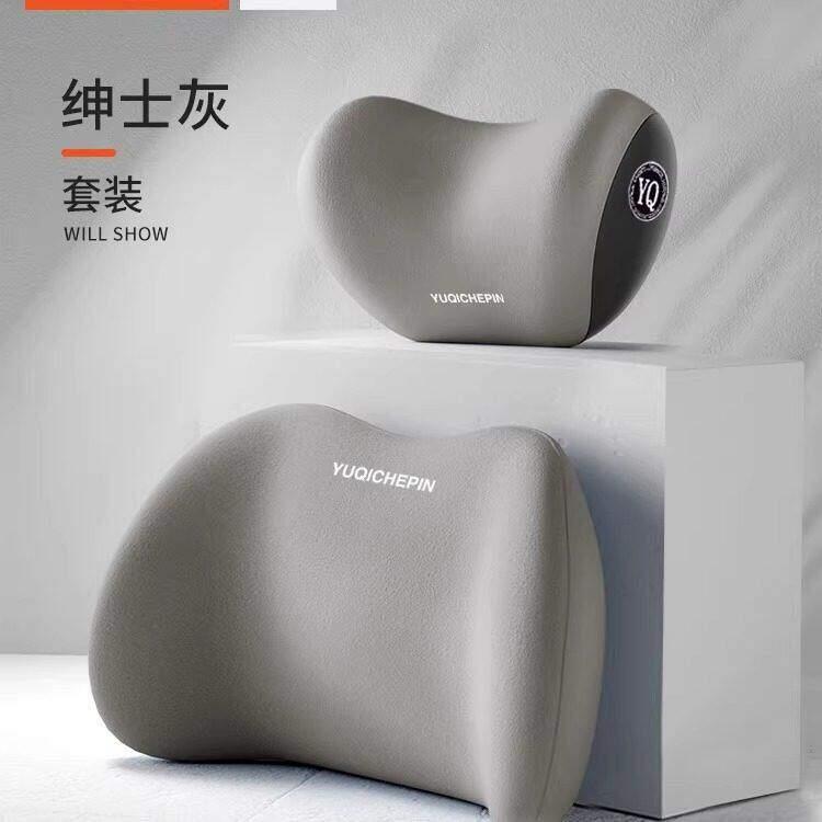 汽车护腰靠垫腰座椅靠背车用腰托靠垫车载靠枕头枕护颈 0313